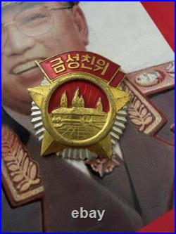 Vintage North Korean Kumsong Chinyu (?) Medal / Badge DPRK Collectible
