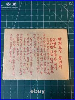 Vintage US Military Korean War Pocket Guide & Safe Conduct Passes